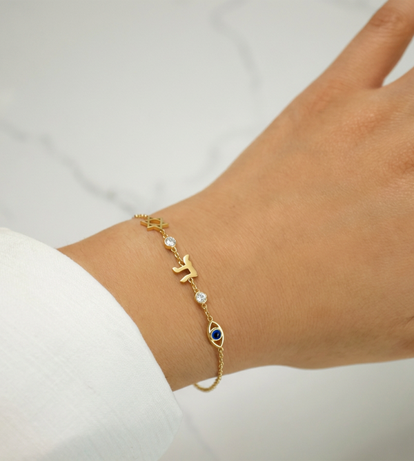 Judaica Charm Bracelet