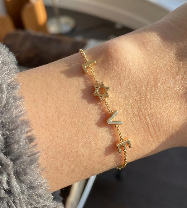 14K Gold "LOVE" Star of David Charm Bracelet