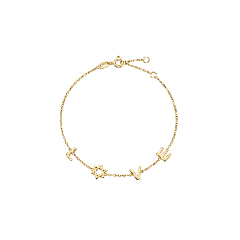14K Gold "LOVE" Star of David Charm Bracelet
